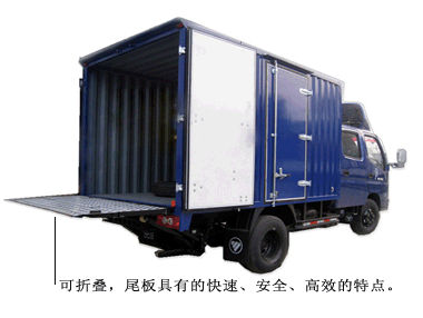 QWZ折疊式汽車尾板-上海牛力機(jī)械公司